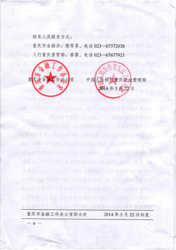 图片6.png